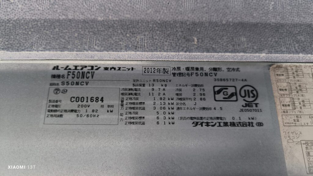 天井埋込カセット型シングルフロータイプ
ダイキン　ハウジングエアコン　S50NCV